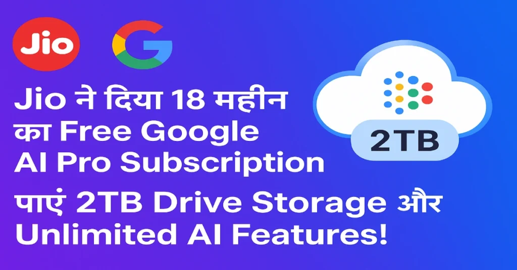 Free Google AI Pro Subscription
