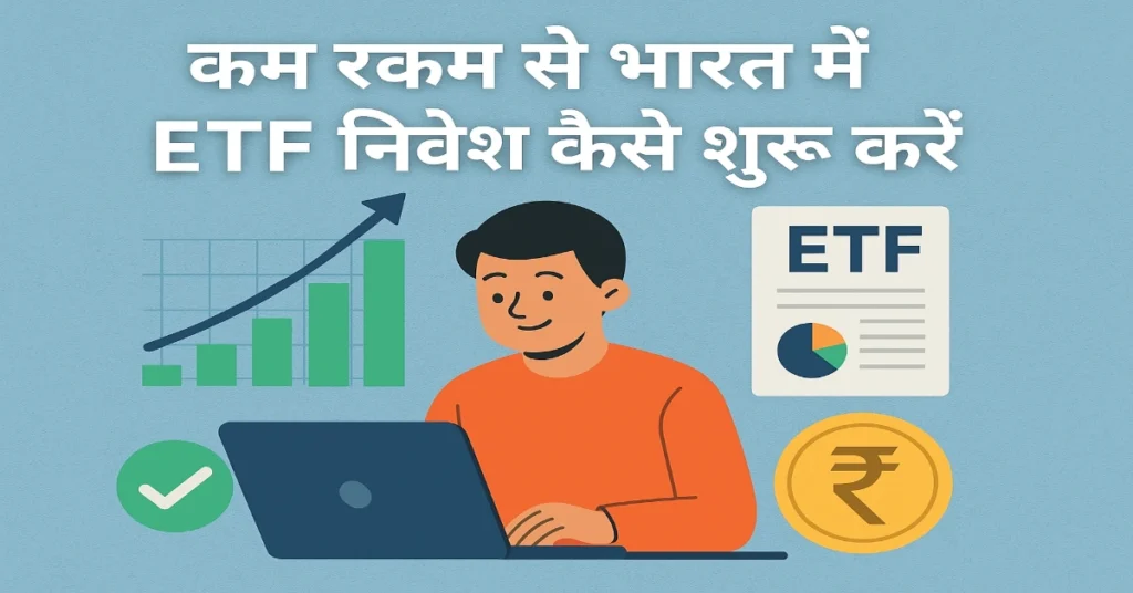 How to Start ETF Investing in India for Beginners